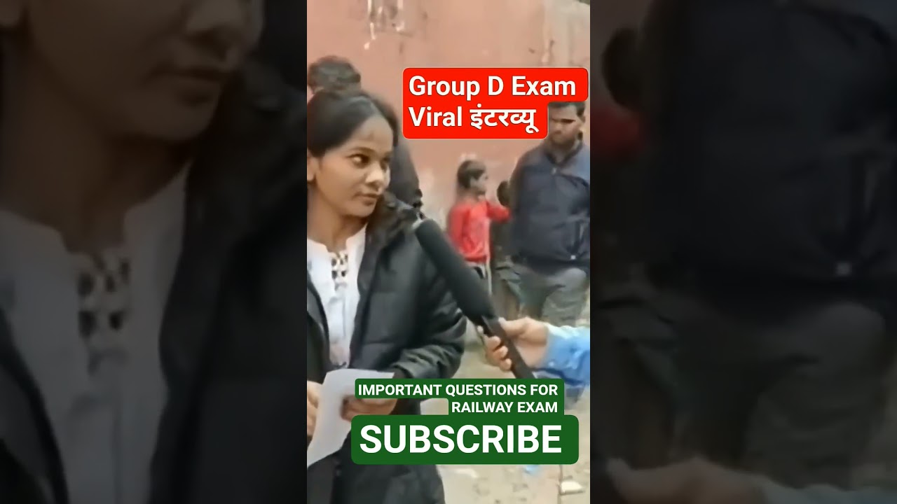 RAILWAY GROUP D EXM VIRALVIDEO ///RAILWAY GK GS ///FUNNY VIDEO ❤️ 