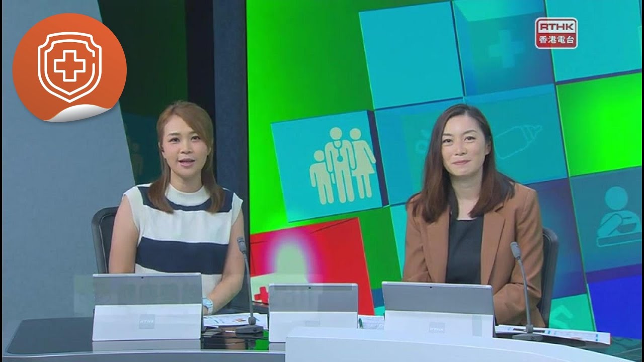 精靈一點：癌症紓緩治療系列 - 治療鼻咽癌