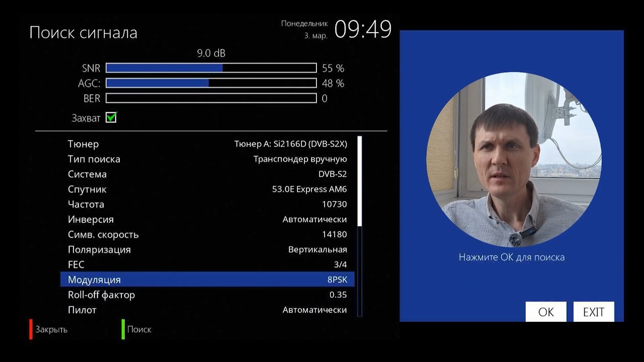 Прием Multistream T2-MI каналов на тюнерах под Энигма2. Multistream and T2-MI reception on Enigma2.