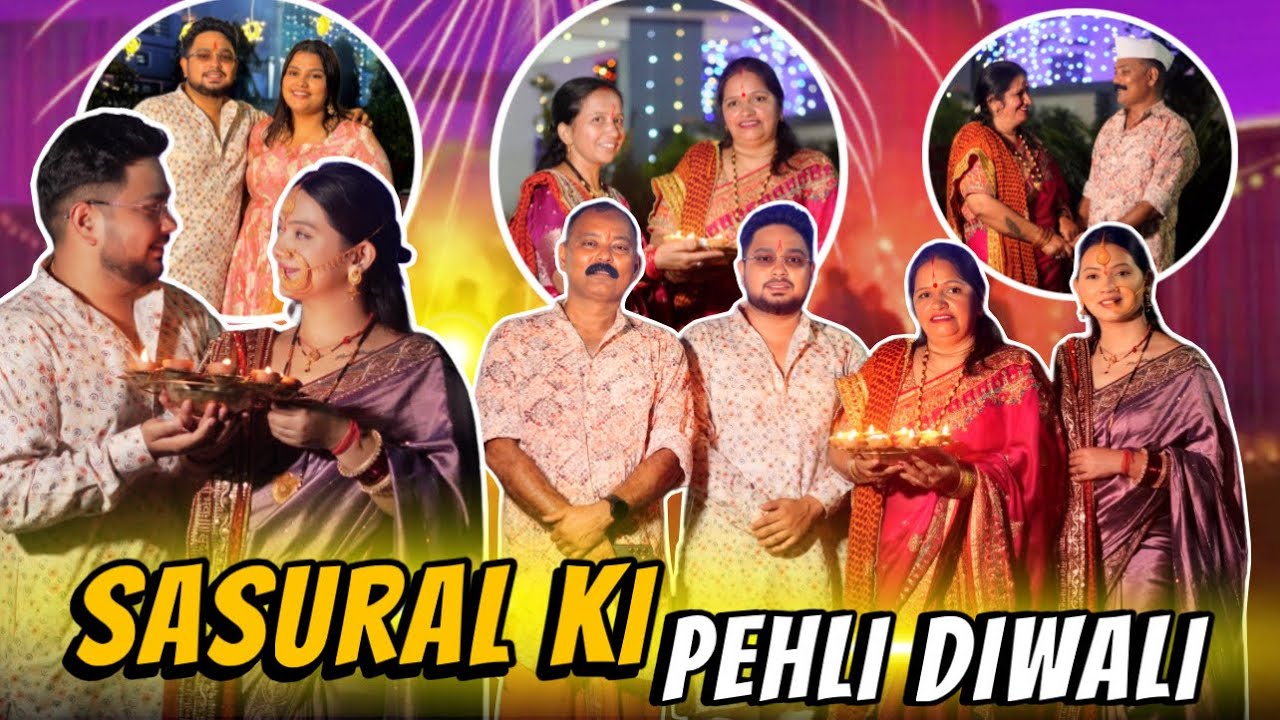 शादी के बाद पहली दिवाली 🪔 😍 #wedding #vlog #dailyvlog 