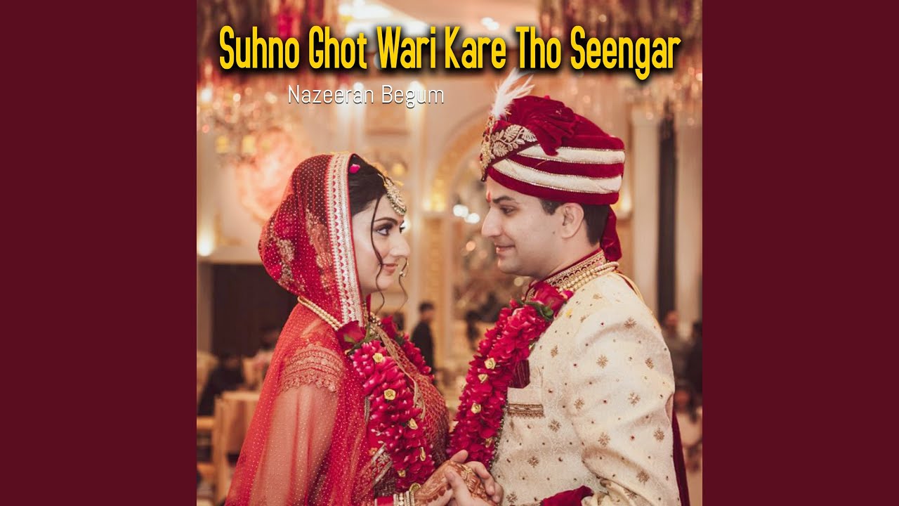 Suhno Ghot Wari Kare Tho Seengar (Bonus Track)