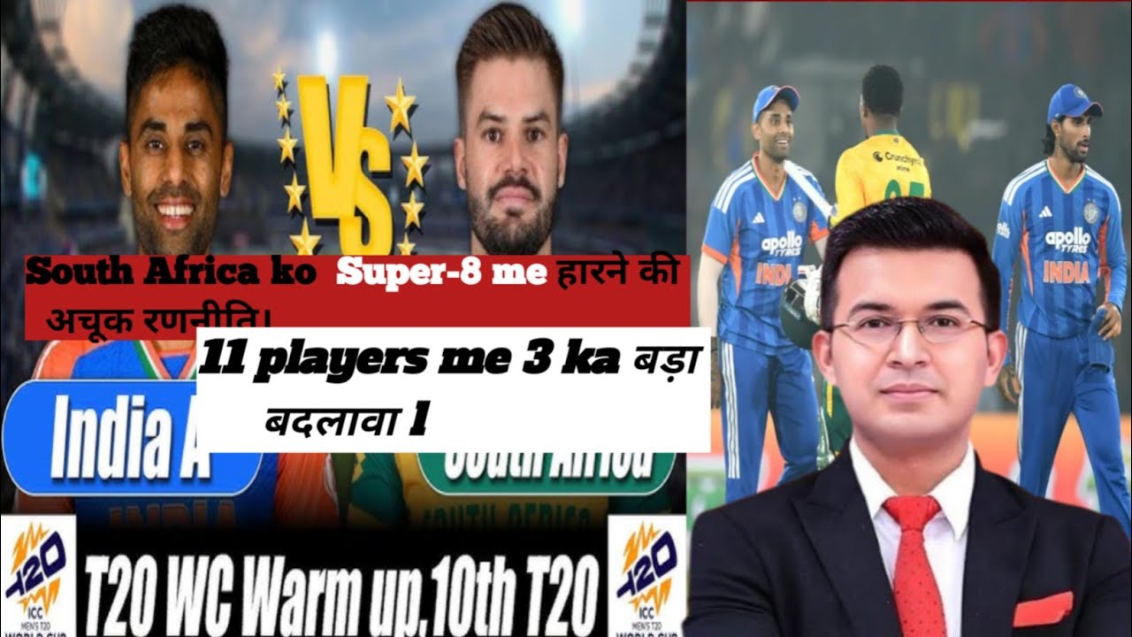 IND_VS_SA_Super_8__Team_India_की_सबसे_खतरनाक_Playing_11_Revealed___22_Feb_Match #cricket #sports 