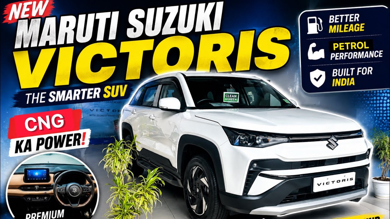 Maruti Victoris Lxi Cng ₹11 Lakh || Victoris Base Model