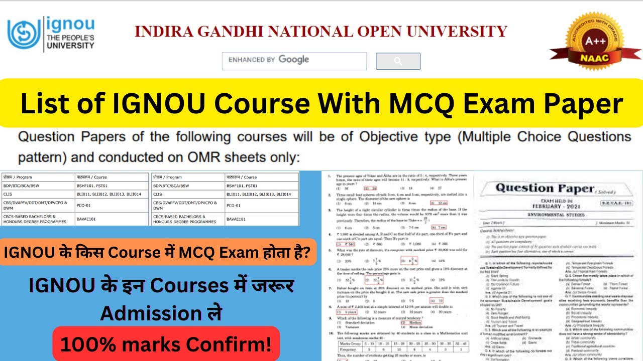 List of IGNOU Course With MCQ Exam Paper-IGNOU के किस Course में MCQ Exam होता है?
