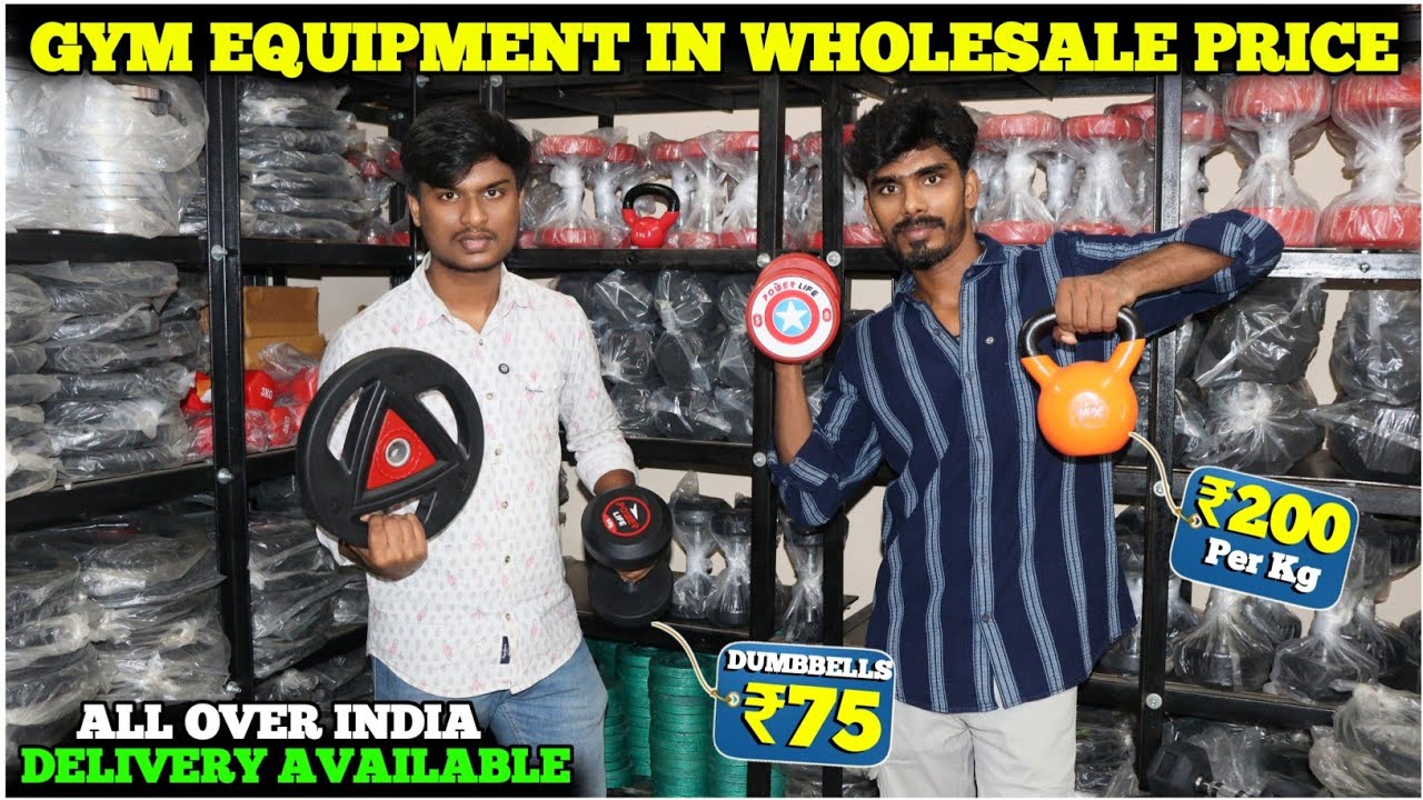 ₹75 ரூபாய் முதல் Wholesale விலையில் GYM  Equipments வாங்கலாம் | Cheapest Gym Equipment 
