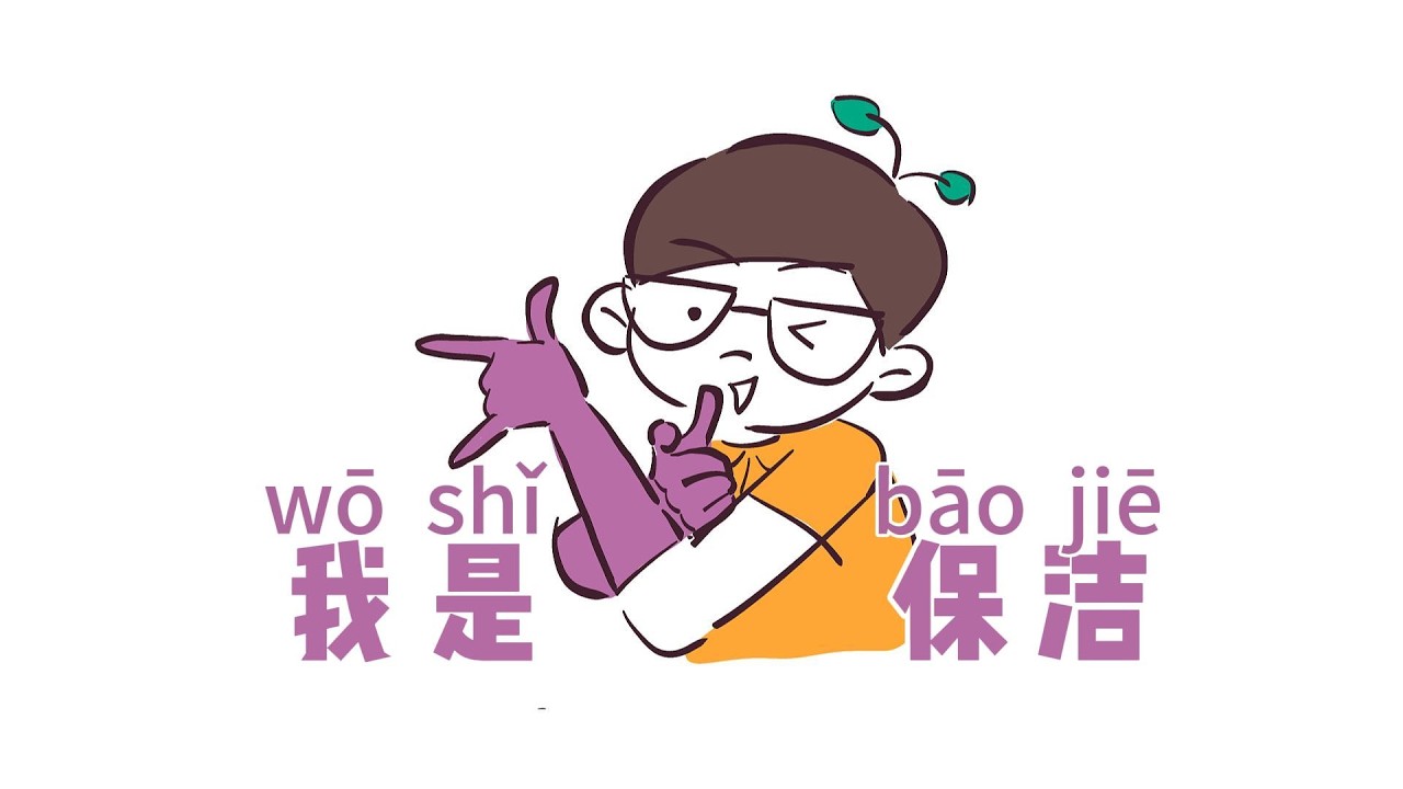 过年了，家里那个力工又回来了