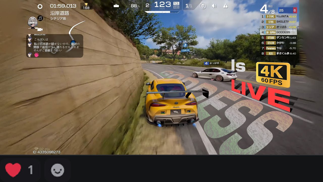 Streaming my Friend RM (JP) LIVE! 🇮🇳 INDIA