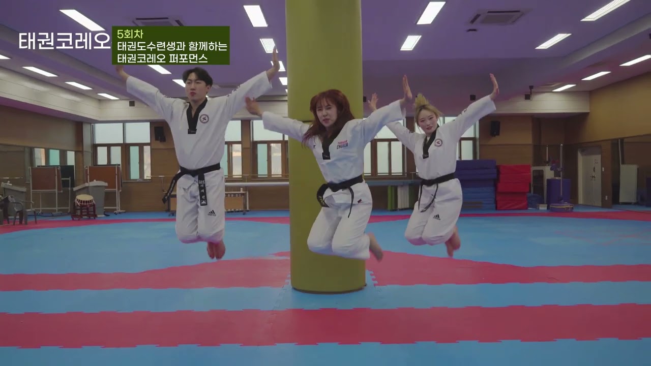 태권코레오 5화 - My Universe Full Ver. [KNSU 스포츠클럽]