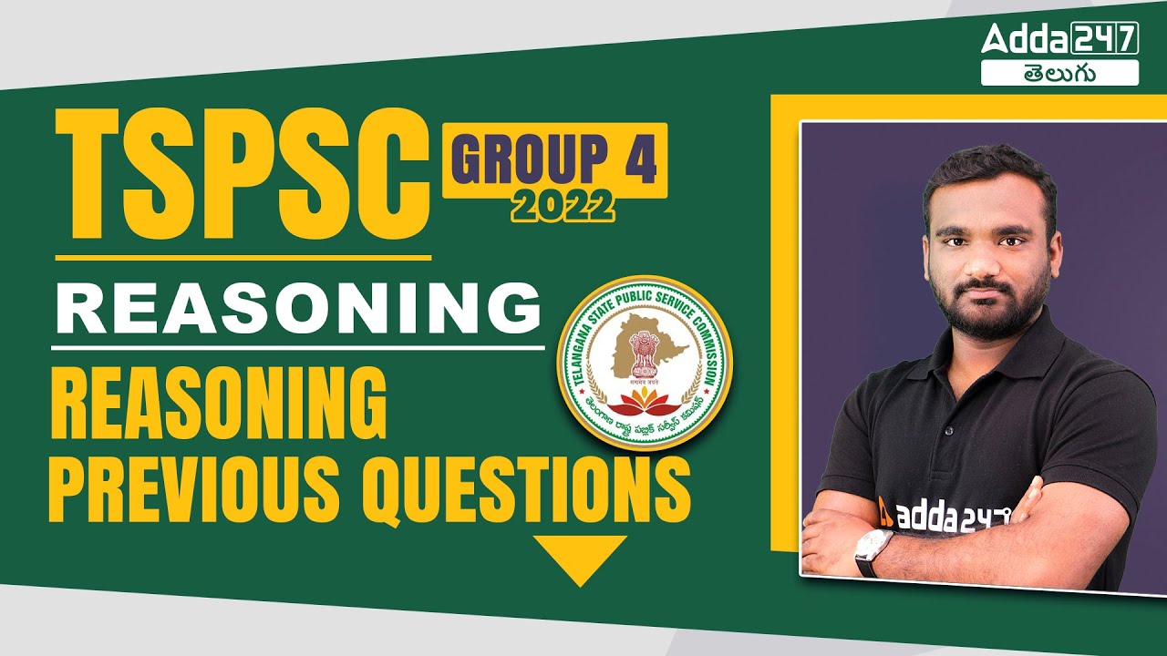 Telangana (TSPSC) Group 4 | TSPSC Group 4 Reasoning Previous Questions | TSPSC Reasoning