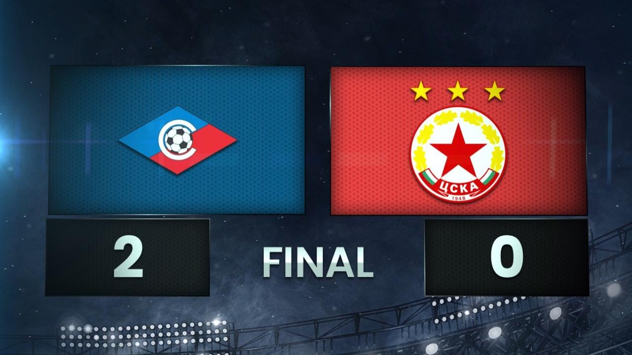 Септември - ЦСКА 2:0 /разширен репортаж/