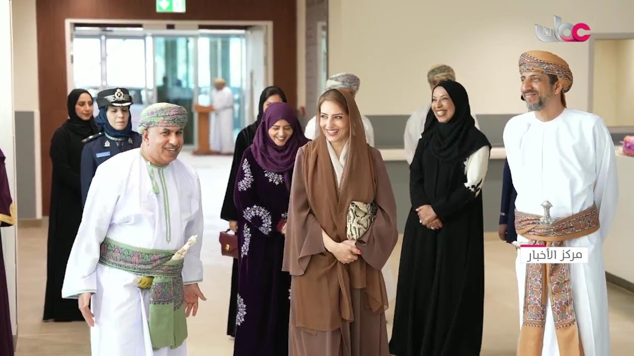 السيدة الجليلة حرم جلالة السلطان المعظم تشمل برعايتها الافتتاح الرسمي لمستشفى خصب بمحافظة مسندم.