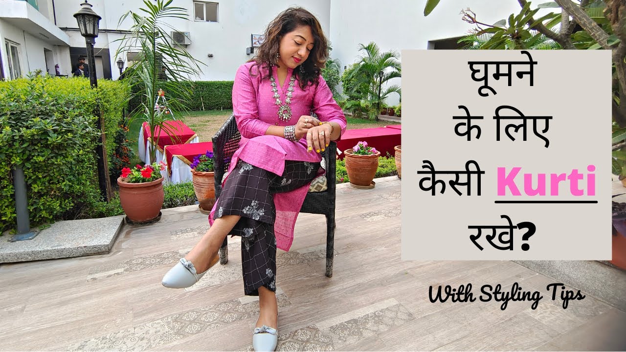 ghumne ke liye kaisi kurti le😎 smart kurti for ladies for Wedding function| #FlipkartFashion #kurti