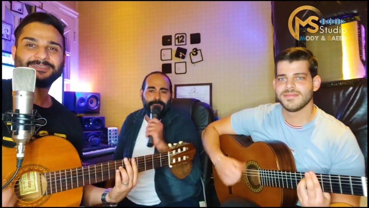 Al Amancer Saeed Jad by José Mercé - Inta Gherhom - Hamada Shabara - Ahmad Hariri Guitar Byجورج وسوف