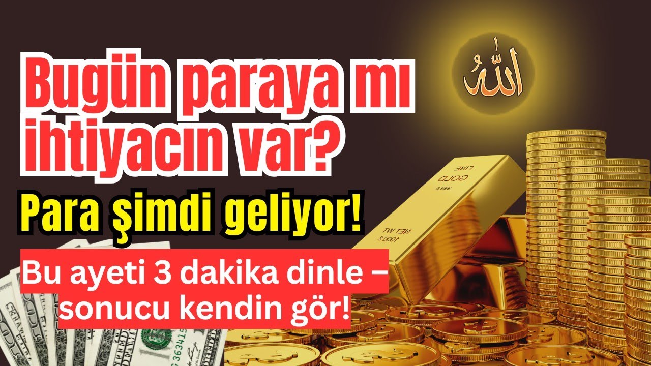 😱💵 3 dakika sonra size çok para gelecek || Rızık çeken sure – Kur’an’daki en güçlü dua
