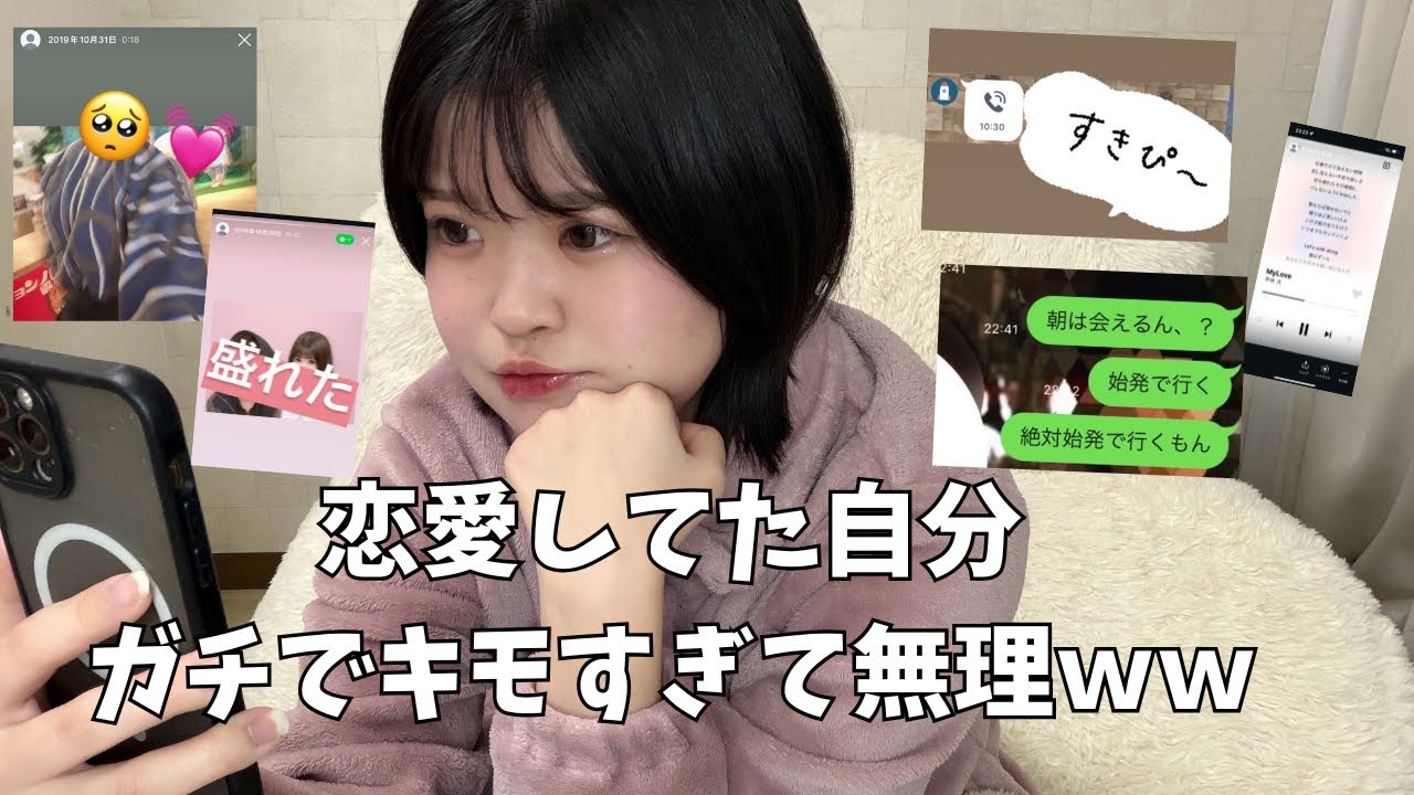 【黒歴史】私が沼ってた時にあげてたストーリーを一緒に見てみようの会‼️