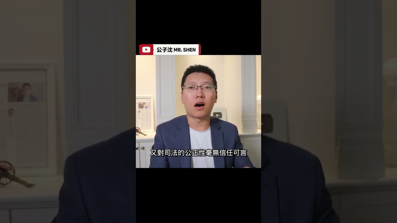 我為什麼放棄中國護照