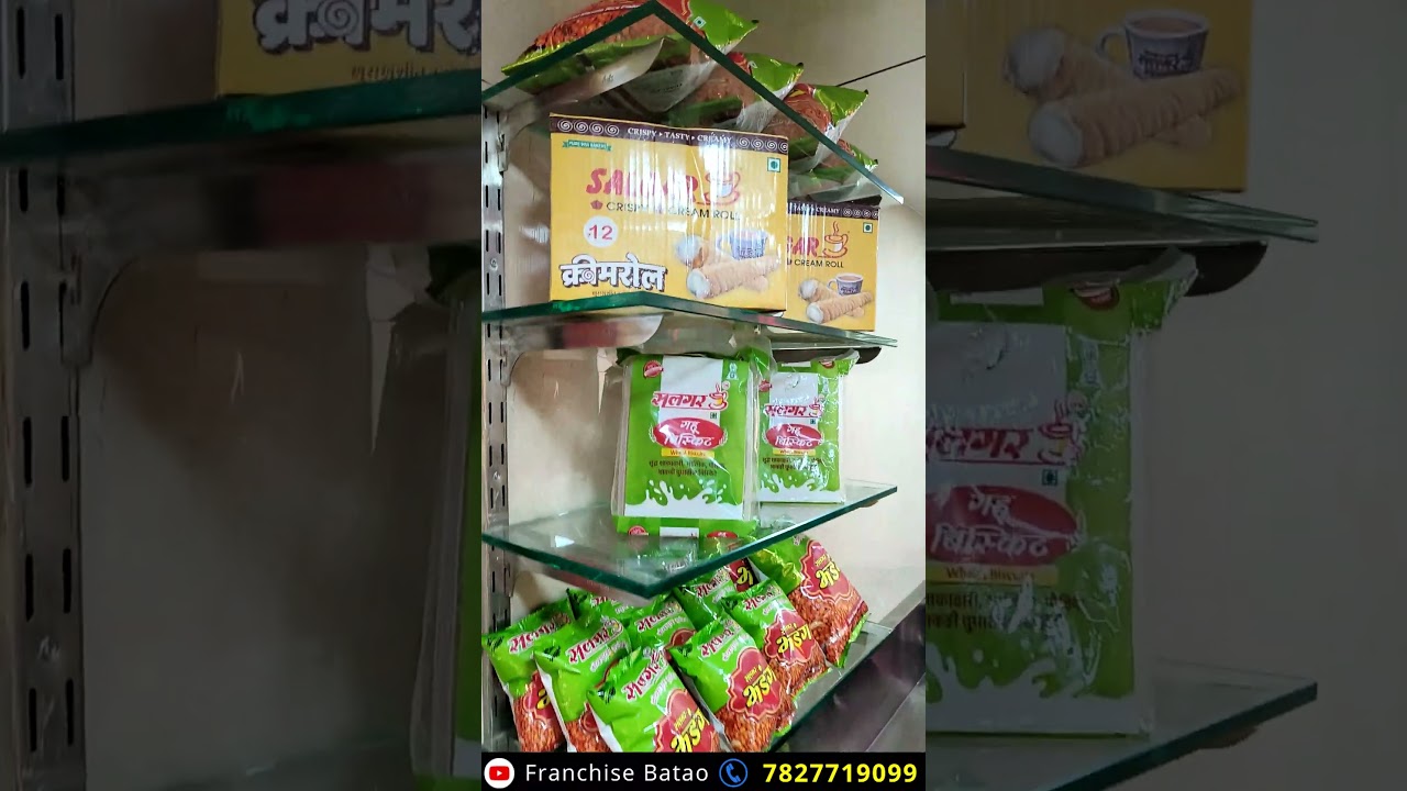 Salgar Amruttulya Chai | Tea Chain of Maharashtra | Tea Franchise #franchise #business