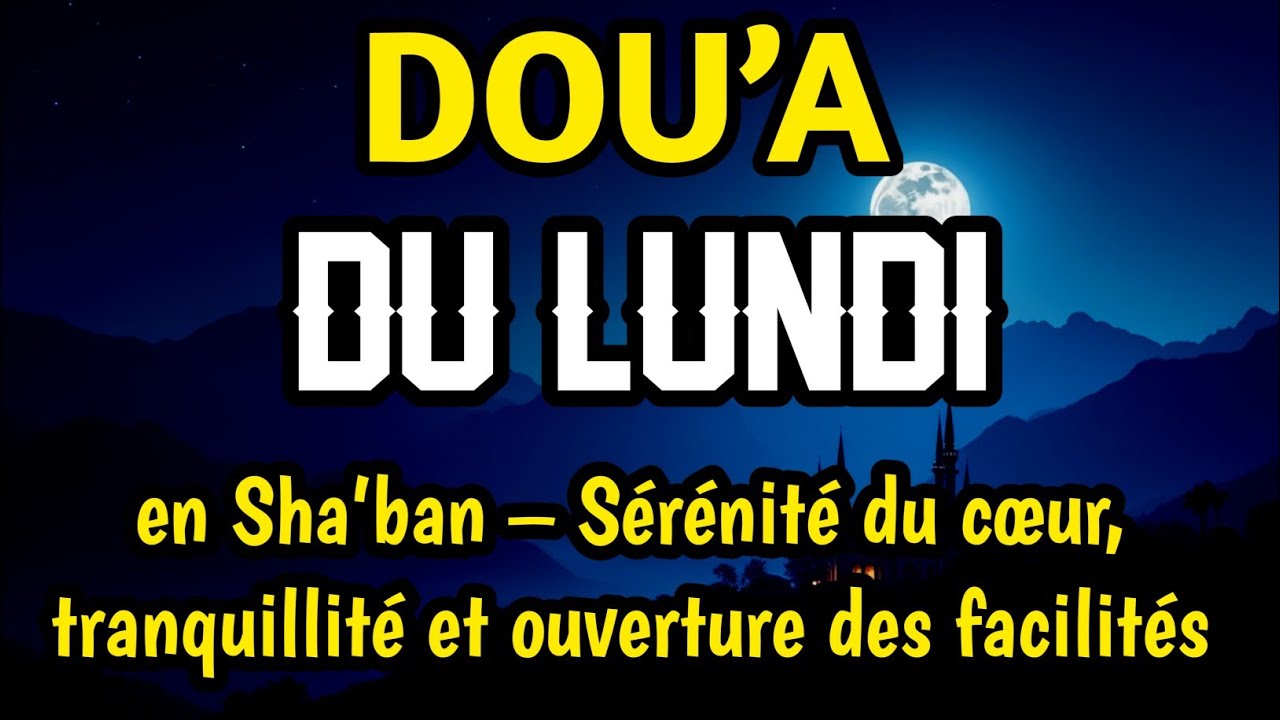 Écoutez la Dou’a du Lundi en Sha’ban 🌙 Pour la Paix du Cœur et des Subsistances Bénies