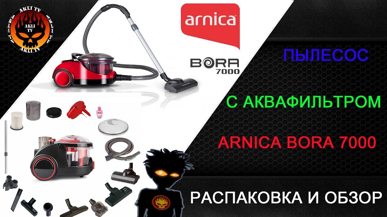 Распаковка и обзор Пылесос с аквафильтром Arnica Bora 7000