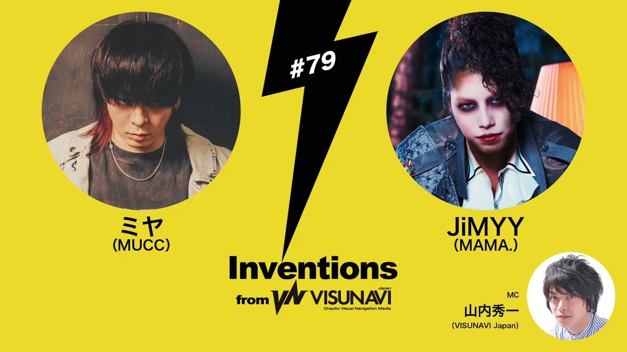 【Inventions】#079 ミヤ（MUCC）× JiMYY（MAMA.）