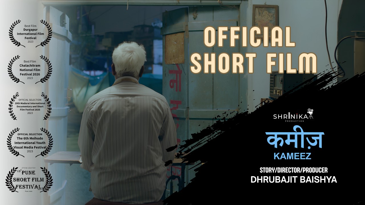 KAMEEZ || कमीज़ || OFFICIAL SHORT FILM || Award Winning Short Film || Hindi