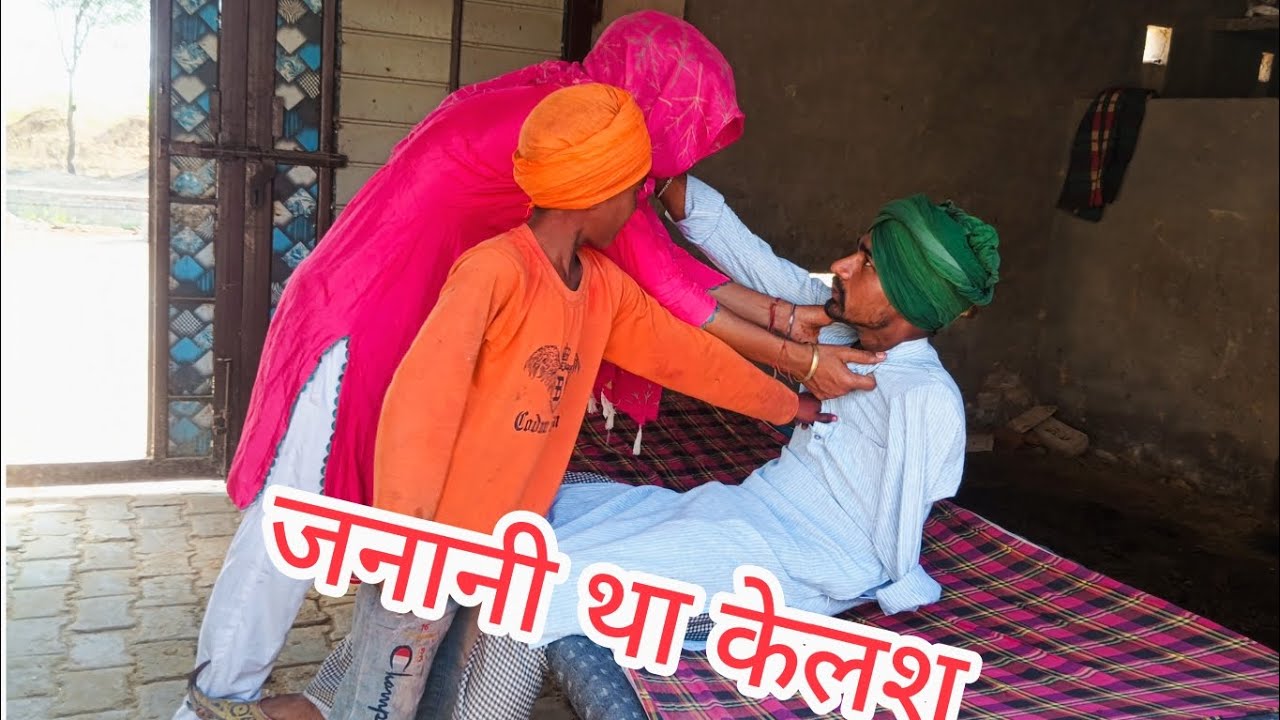 Jnani da kales Punjabi movies deep ladal