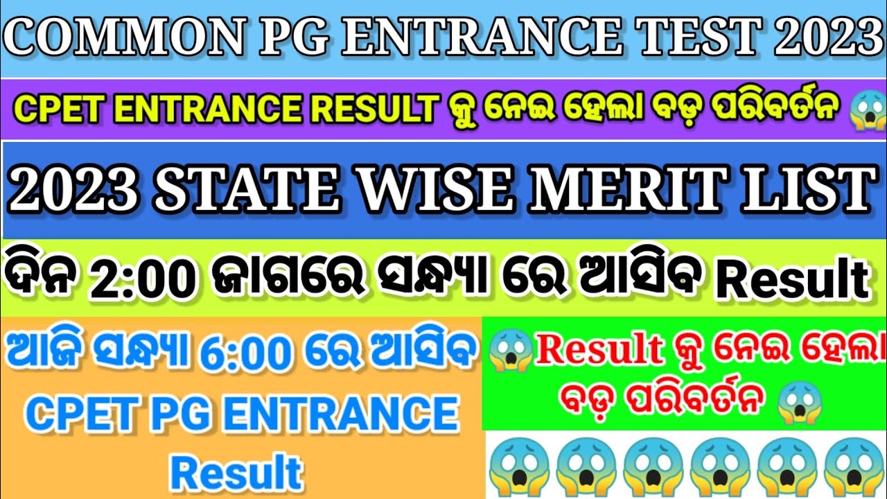 common pg entrance big update/common pg entrance test 2023/odisha pg entrance 2023/#cpet_big_update