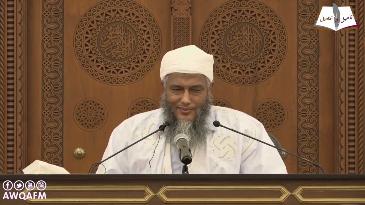 الإيمان بضع وسبعون شعبة | فضيلة الشيخ محمد الحسن الددو