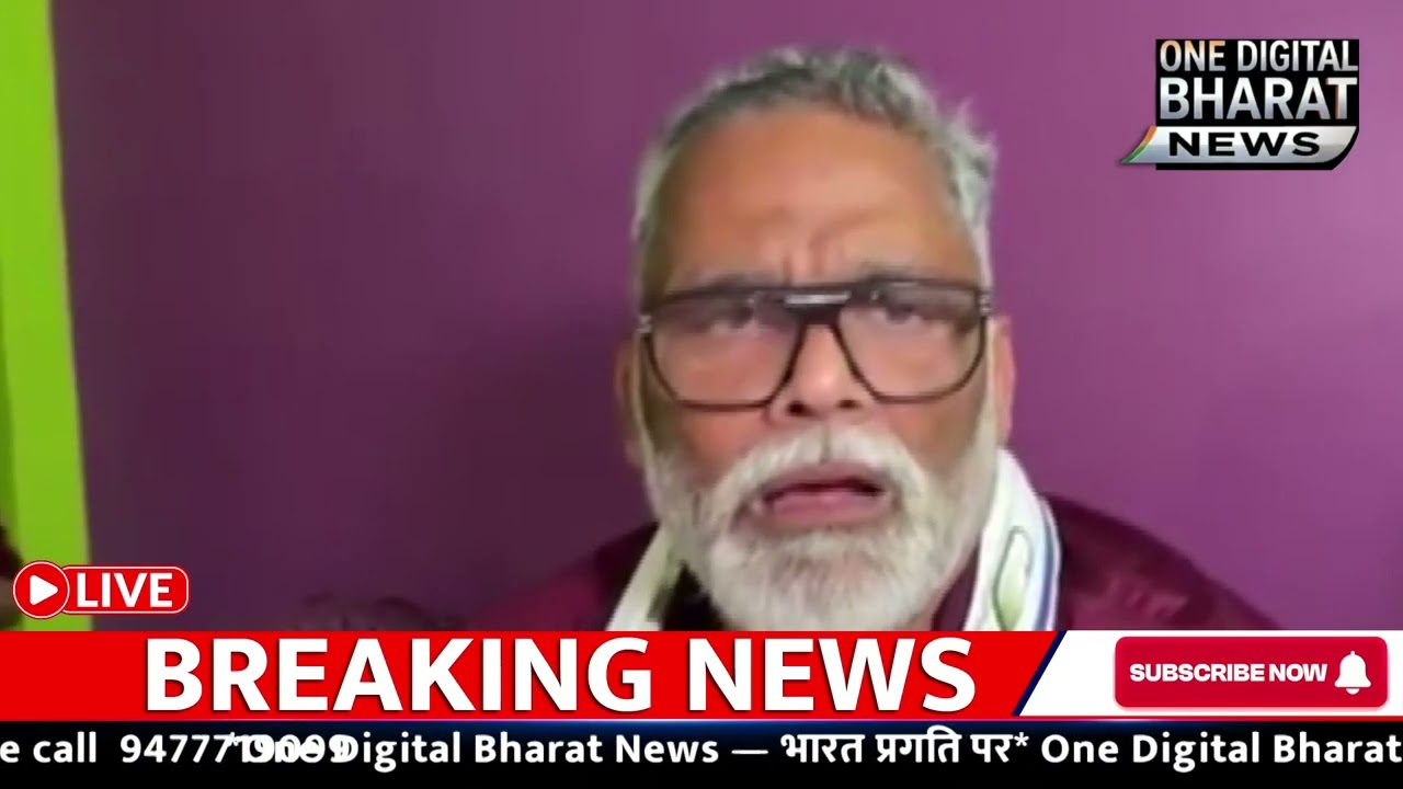 Pappu Yadav SHOCKS Parliament! 70-80% Politicians Watch Porn? | One Digital Bharat News
