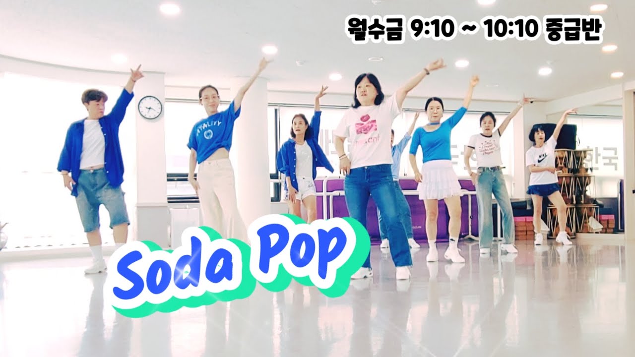 Soda Pop Line Dance / 월수금중급반 / Improver / Demo