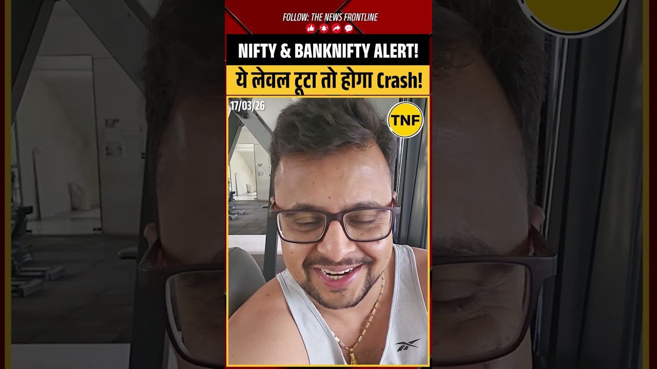 ये लेवल टूटा तो होगा Crash! #thenewsfrontline #stockmarket #gold #goldsilverprice #commoditymarket