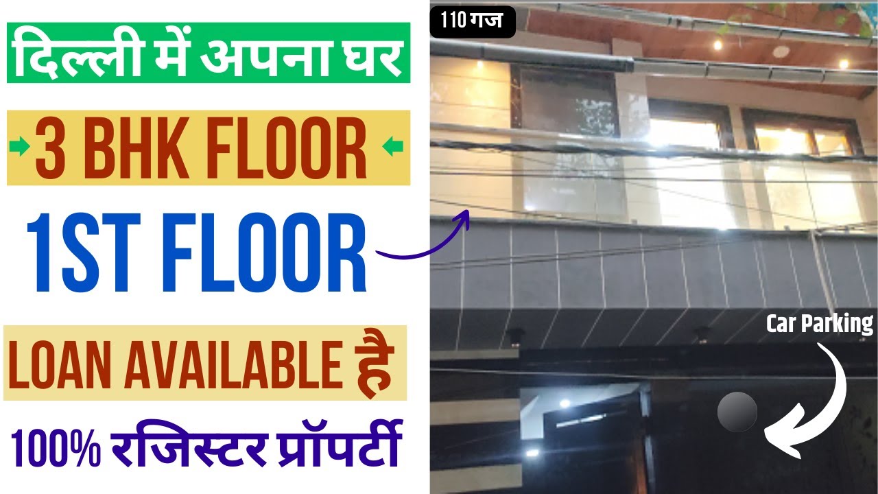 3Bhk Flat in Adarsh Nagar Delhi Parking I 3bhk flat near metro I Builder Floor | 110 Gag 1st floor