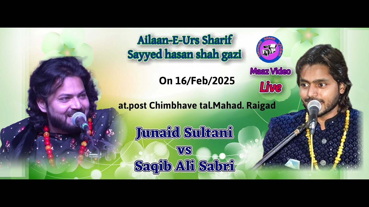 Chimbhave Urs Qawali || 16/02/2025