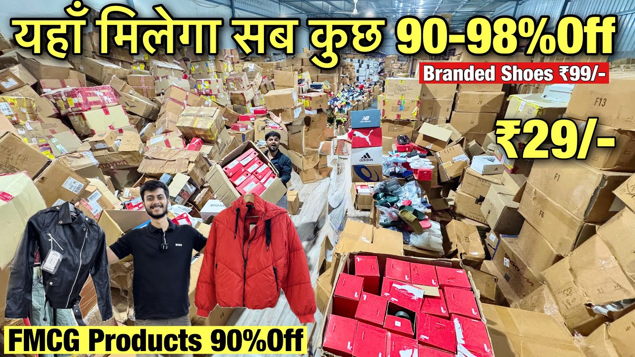 किलो के भाव All items Fastival SALE ON 98% DISCOUNT | LIQUIDATION STOCK LOT | | BRANDED FACTORY SALE