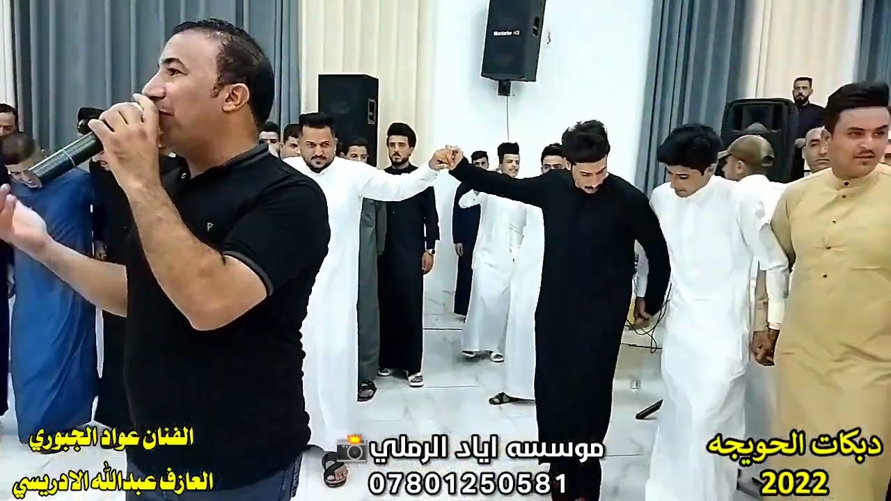 حفلة زفاف الغالي صديق الزركان {قريت الخان }💚😻||عواد الجبوري 🎧💛عبدالله الادريسي 🍃 دبكات الحويجه نار 🔥