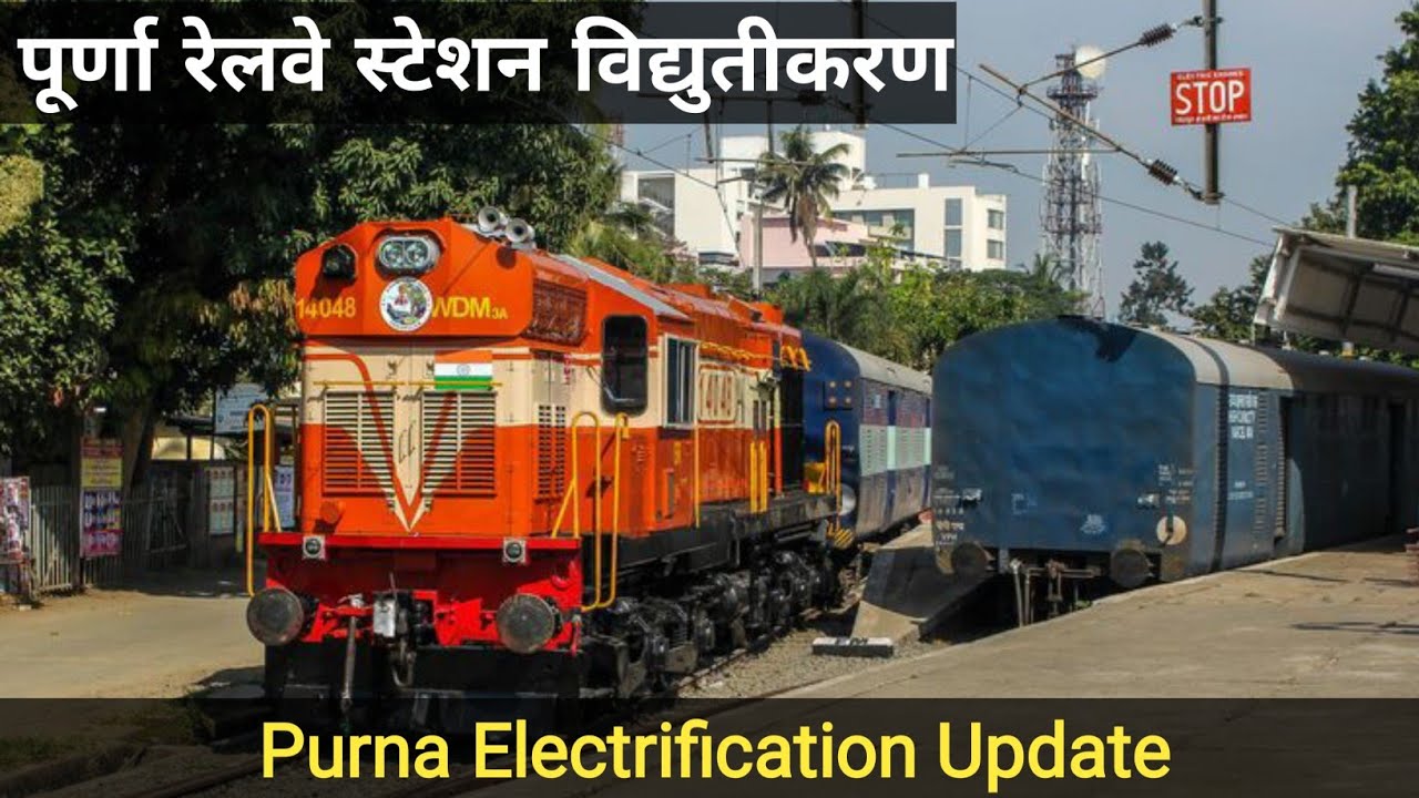 Purna Railway Station Electrification Update l Junaid Vlogs