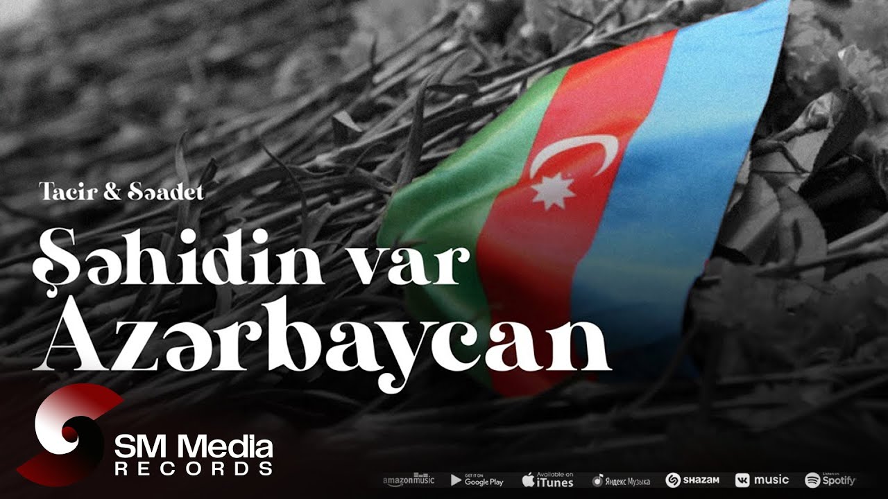 Tacir Məmmədov x Səadət Hüseynzadə — Şəhidin Var Azərbaycan (Rəsmi Audio)