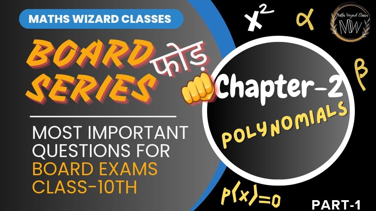 Class 10th Board Important Questions 🔥 || Chapter-2 Polynomials || (Part-1) || Maths Wizard Classes 