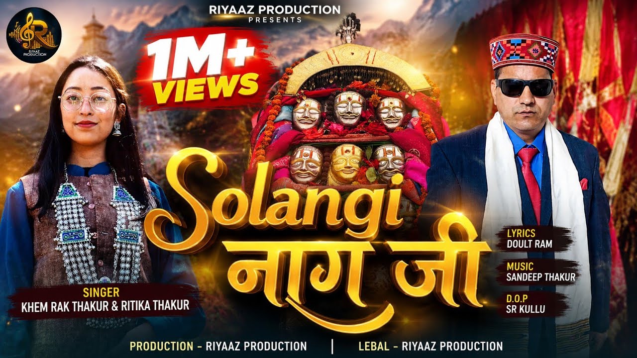 Jai Solangi Naag||KhemRajThakur||Thakur Ronnie || Riyaaz Production