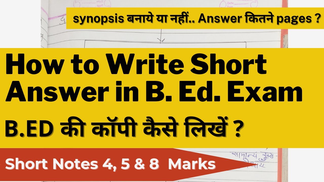 How to Write Short Answer in B.Ed.Exam | B.Ed. Ki Copy Kaise Likhen |B.Ed Exam Writing Tips