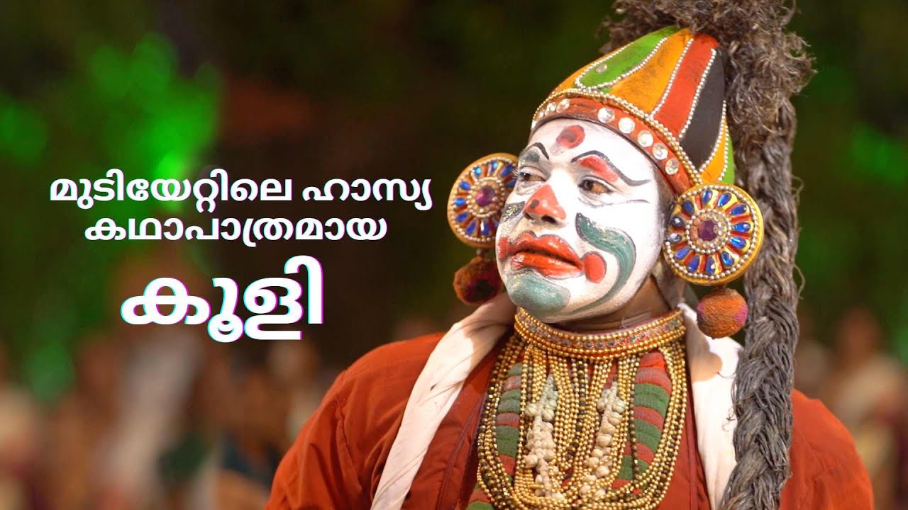 Kooli the a comic character of Mudiyettu