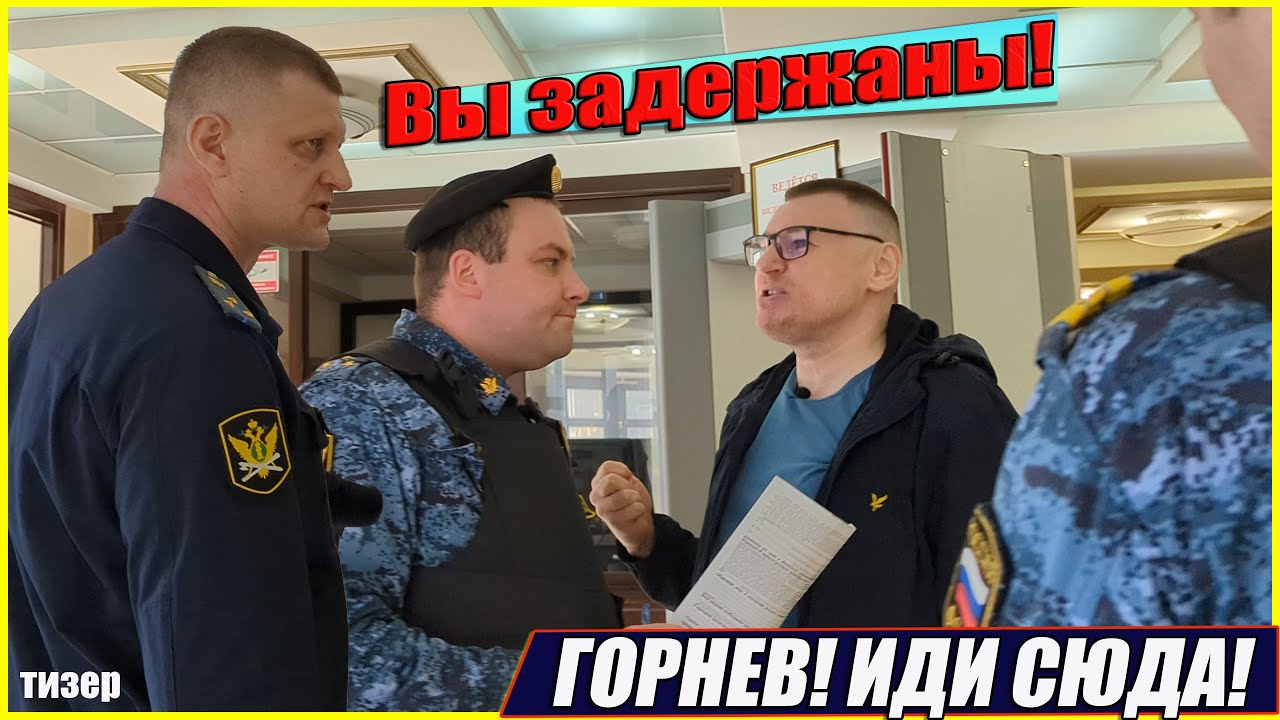 ▶️ Мстительный, но ССЫКЛИВЫЙ 🔥 Приставы фабрикуют дело на Долгих 🔥 Пристав Горнев ПРИСТАЁТ к Танечке