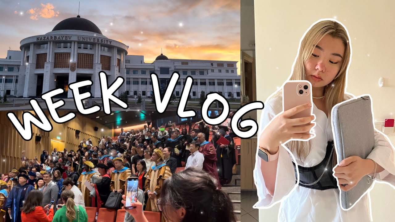 week vlog: учёба в Назарбаев Университете, собеседование, волонтерство на выпускном, танцы