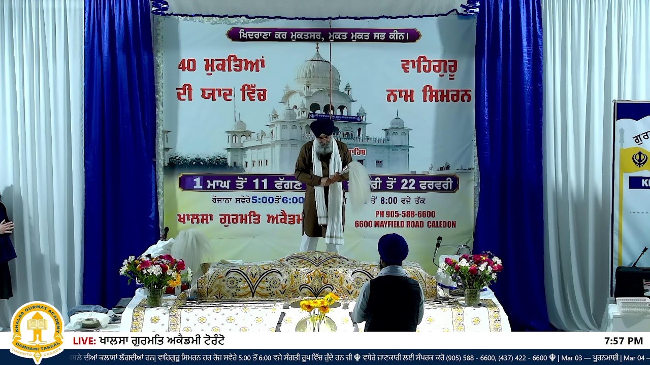 ੧੩ ਫੱਗਣ | Feb 24 2026 | Khalsa Gurmat Academy Caledon