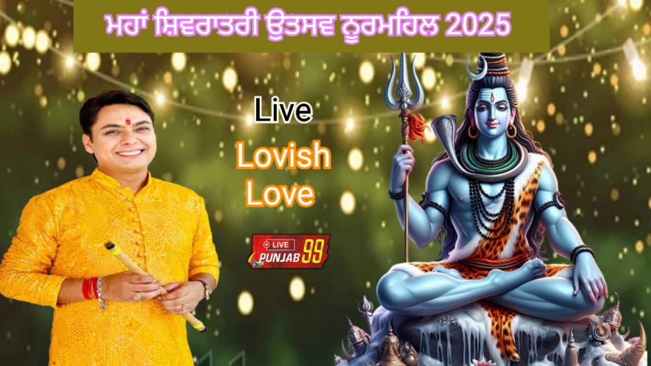 LIVE Lovish Love Maha Shivratri Utsav Nurmahal Mandir Shri Baba Bhooth Nath Ji #livepunjab99