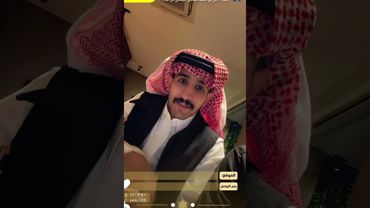 #هبد مع سامي صعيمر والقروب S7🥳