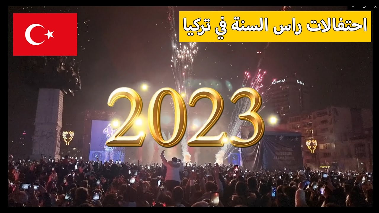 احتفالات راس السنة في تركيا  2023