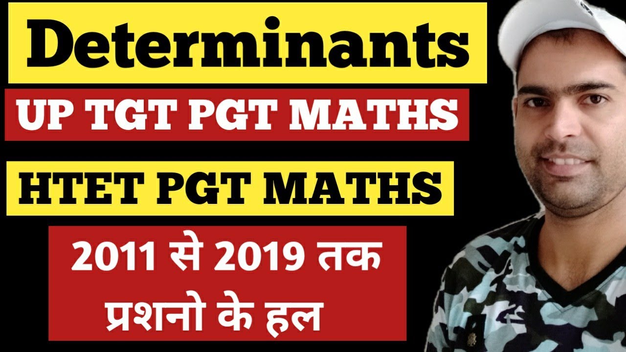 Determinants || UP TGT PGT MATHS || HTET PGT MATHS || DETERMINANTS EXERCISE SOLUTIONS 2011 TO 2019