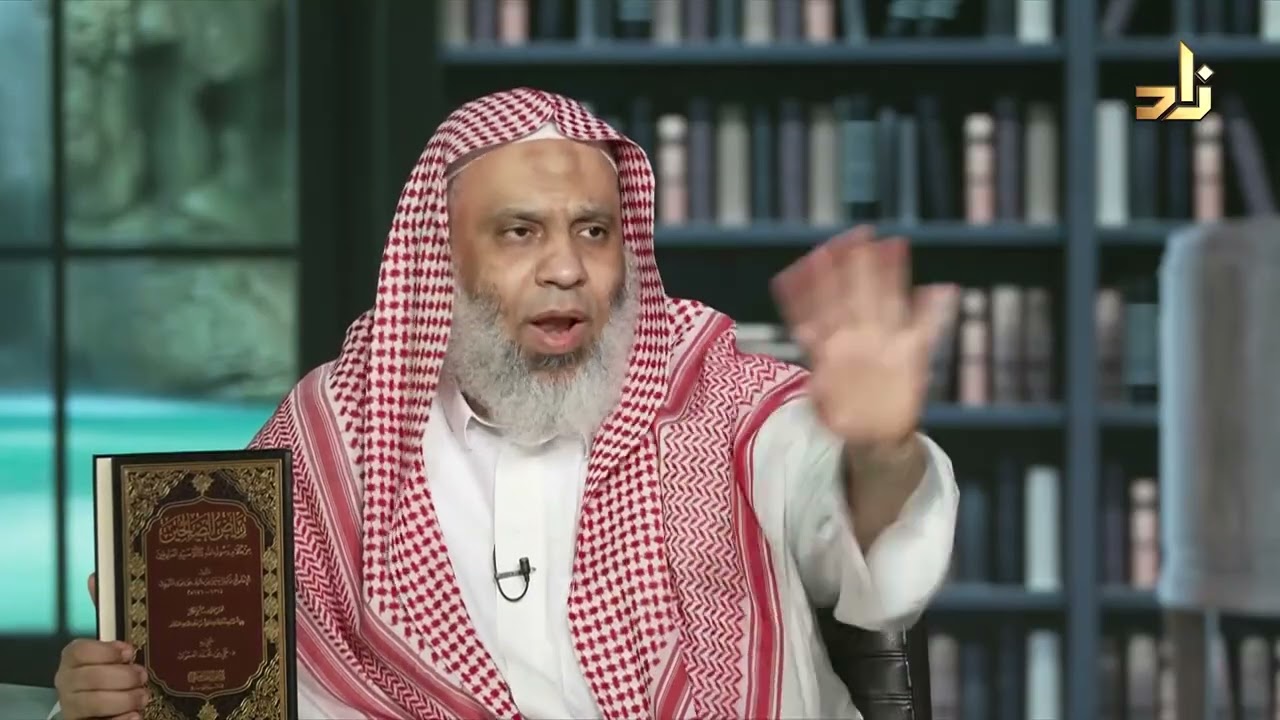 رياض الصالحين من كلام رسول الله صلى الله عليه وسلم سيد العارفين - النووي