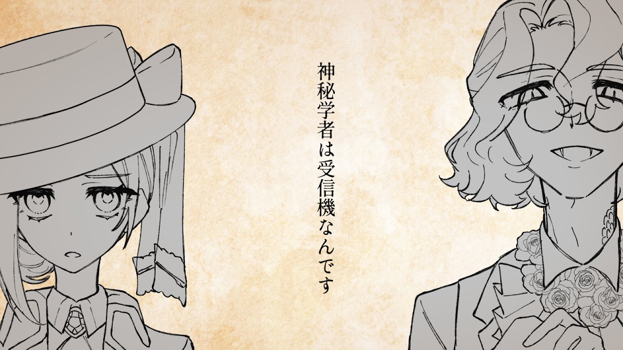 【Reverse:1999手描きMAD】神秘学者は受信機なんです